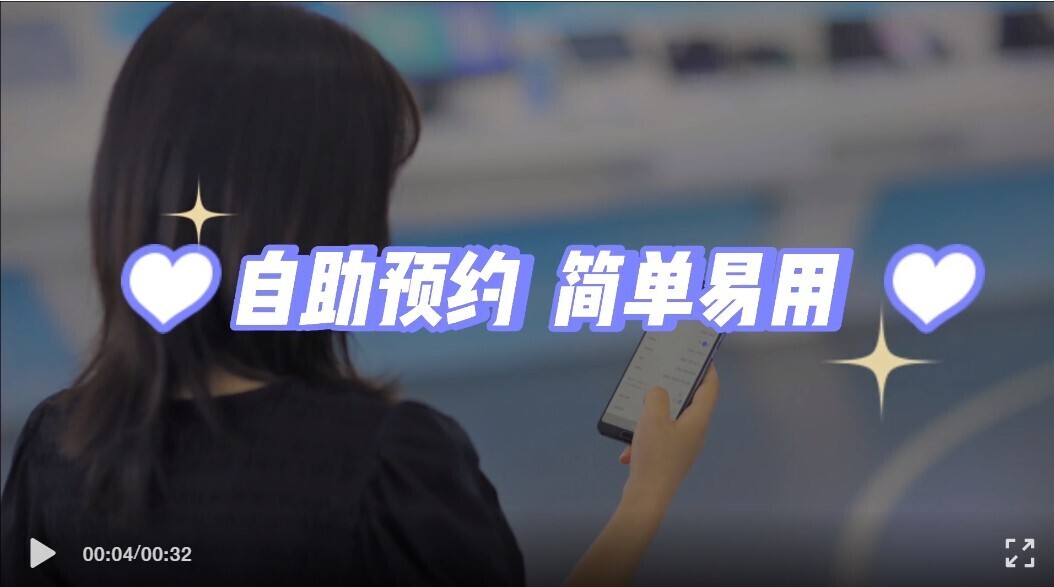 新功能來啦！人臉訪客管理系統(tǒng)讓您的訪客管理更easy！(圖4)