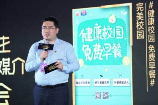金塔獎揭曉 完美校園榮獲大學生最喜愛的O2O平臺大獎(圖4)
