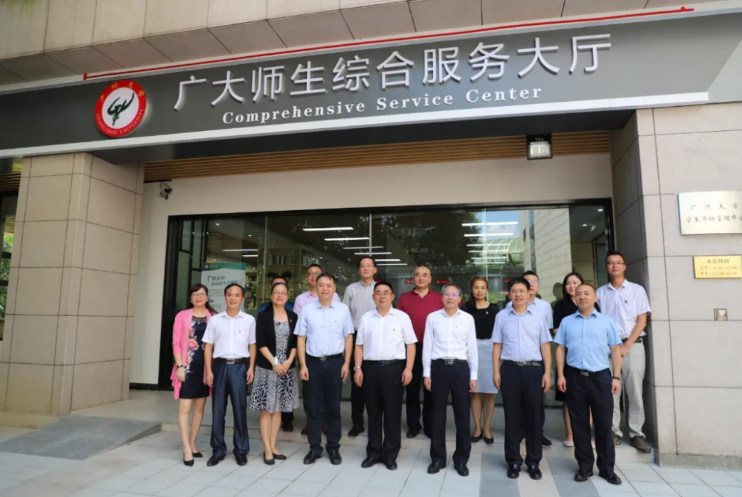 快來圍觀！新開普為廣州大學建設的新一代校園卡系統(tǒng)正式上線啦~(圖1)
