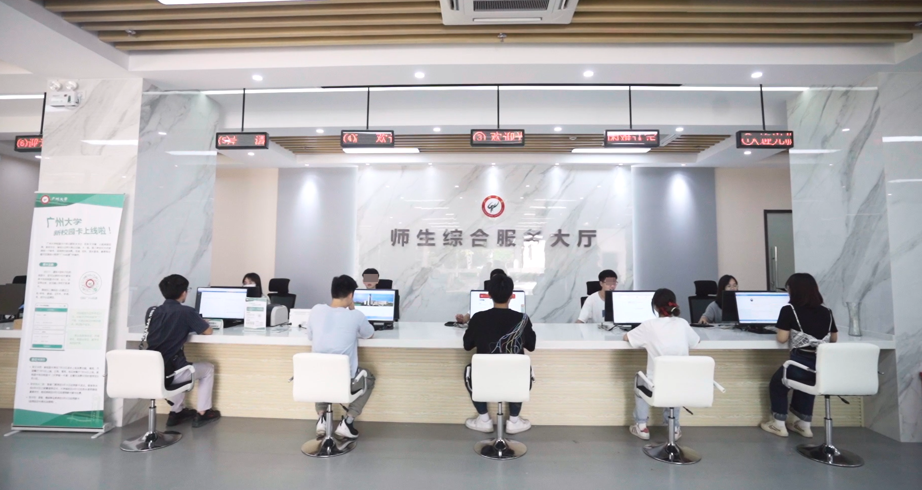 快來圍觀！新開普為廣州大學建設的新一代校園卡系統(tǒng)正式上線啦~(圖2)