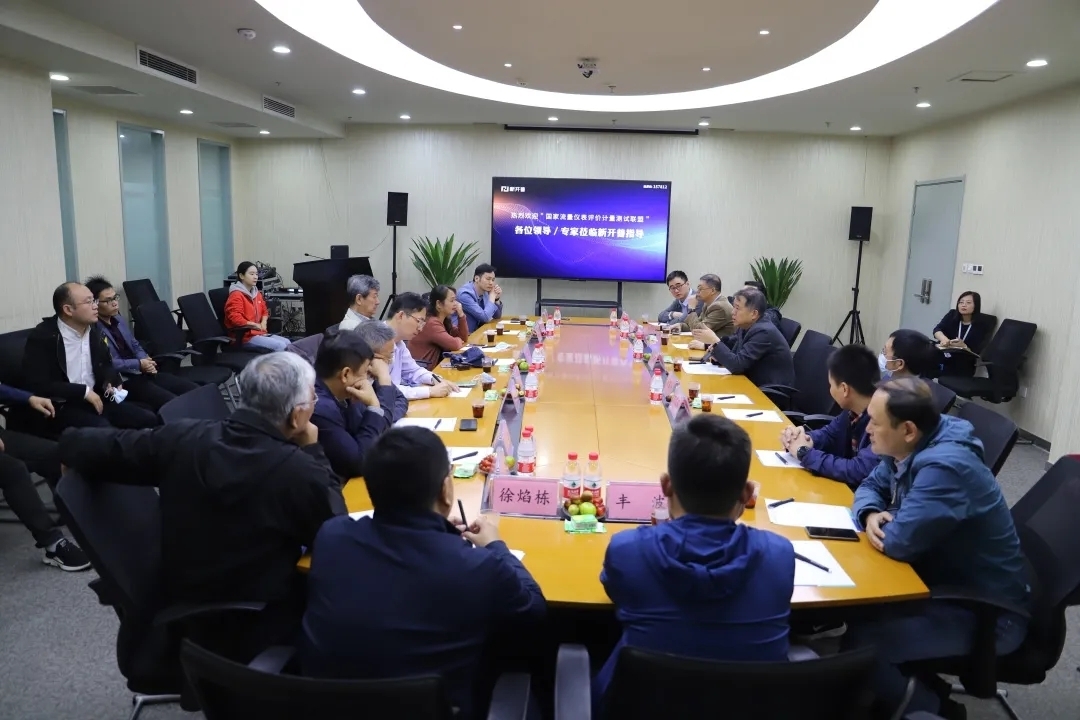 高能！國家流量儀表評價計量測試聯(lián)盟專家一行蒞臨新開普參觀、交流(圖11)