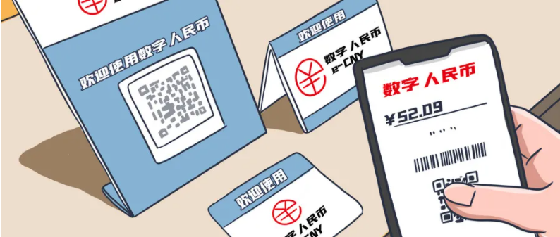 正式上線！新開普與中車青島四方共創(chuàng)數字人民幣新發(fā)展(圖1)
