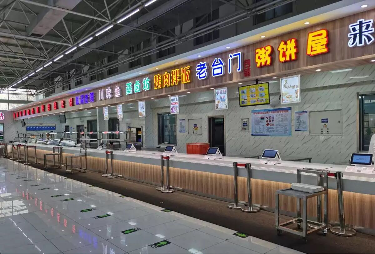 正式上線！新開普與中車青島四方共創(chuàng)數字人民幣新發(fā)展(圖2)