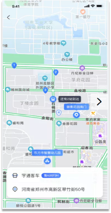 快樂出發(fā) 安全到達(dá) | 新開普K12校車管理系統(tǒng)為您保駕護(hù)航！(圖2)