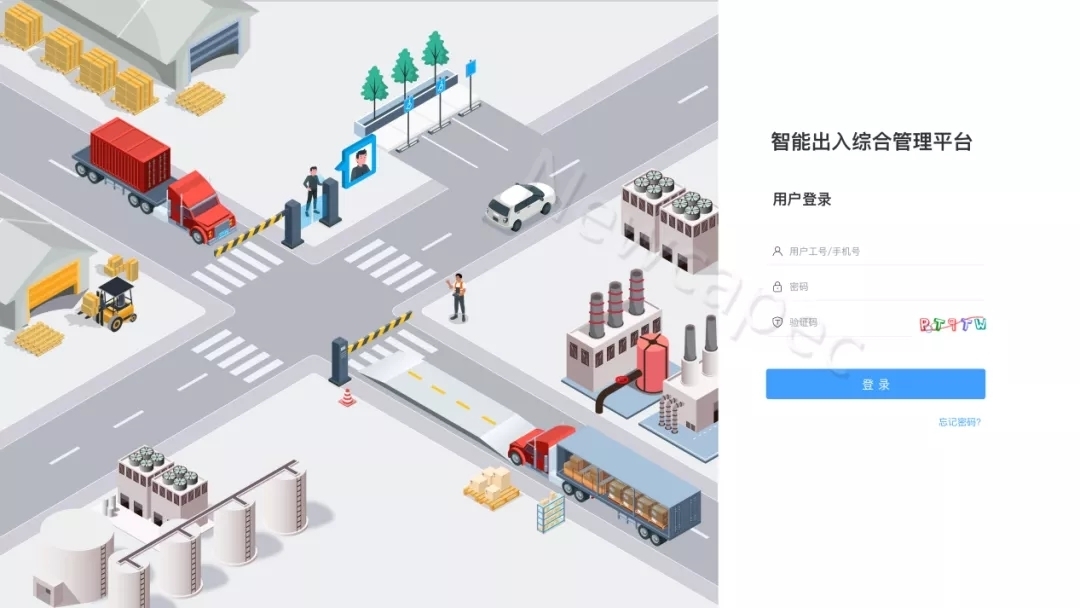 安全！高效！新開普智能出入管理平臺，用科技管理打造安全園區(qū)(圖1)