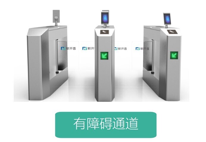 安全高效 | 新開普智慧請(qǐng)銷假融合方案為學(xué)生請(qǐng)假管理賦能！(圖3)