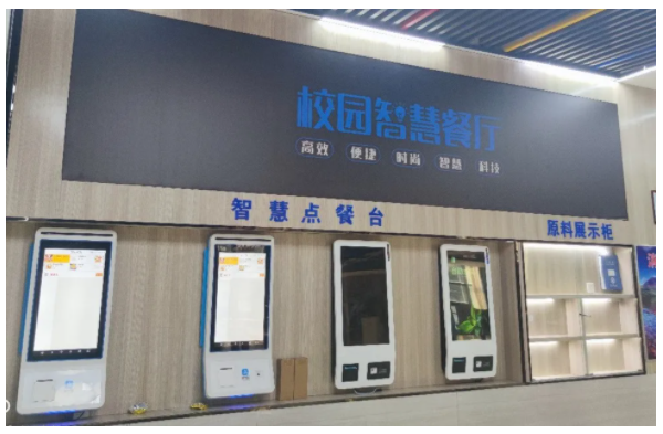新開普智慧校園餐廳全場景解決方案讓就餐更智能、更安全(圖4)