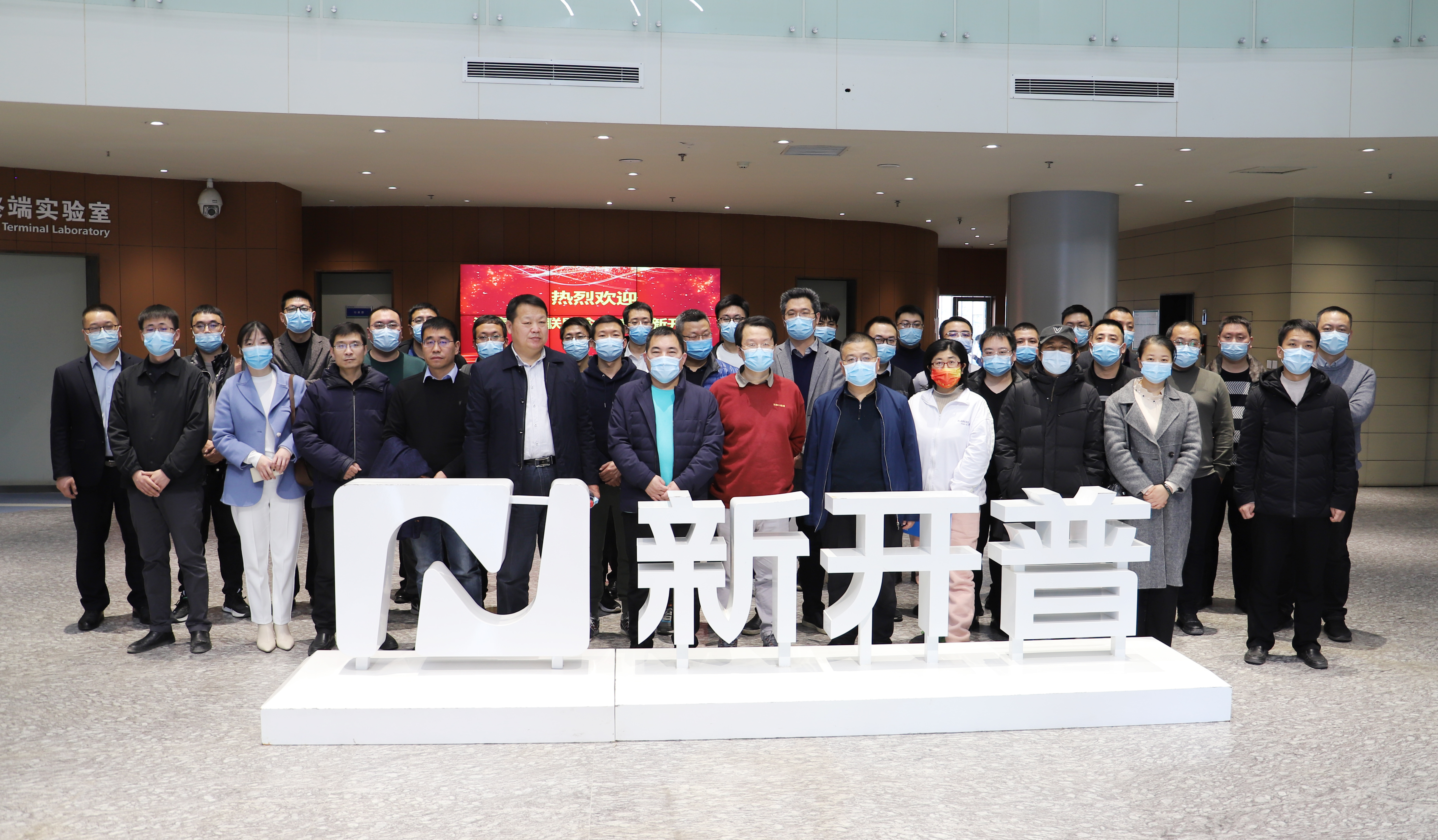 河南CIO聯(lián)盟企業(yè)走進新開普 共商大數(shù)據(jù)時代企業(yè)轉型新途徑(圖1)