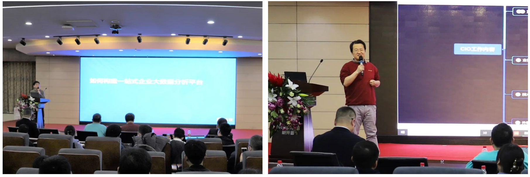 河南CIO聯(lián)盟企業(yè)走進新開普 共商大數(shù)據(jù)時代企業(yè)轉型新途徑(圖6)