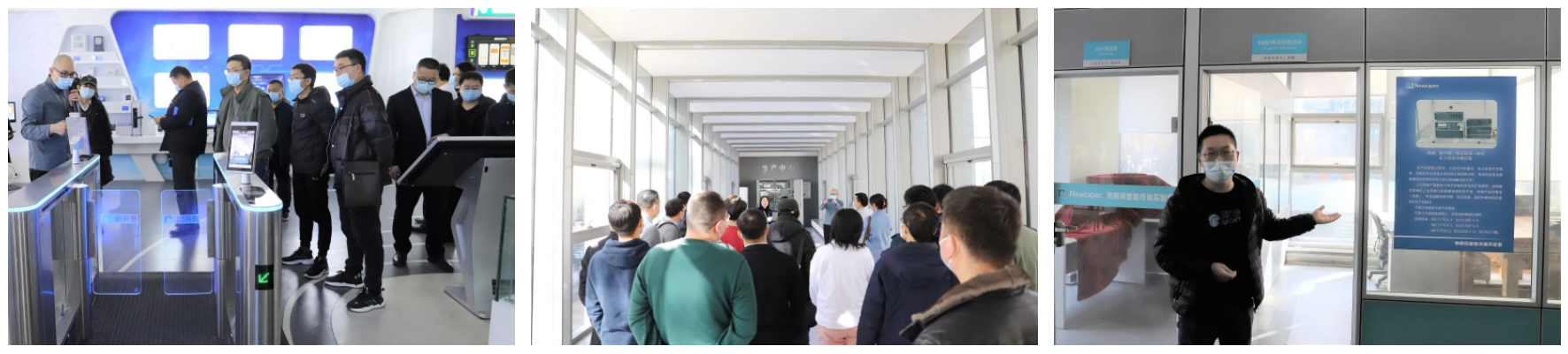 河南CIO聯(lián)盟企業(yè)走進新開普 共商大數(shù)據(jù)時代企業(yè)轉型新途徑(圖2)