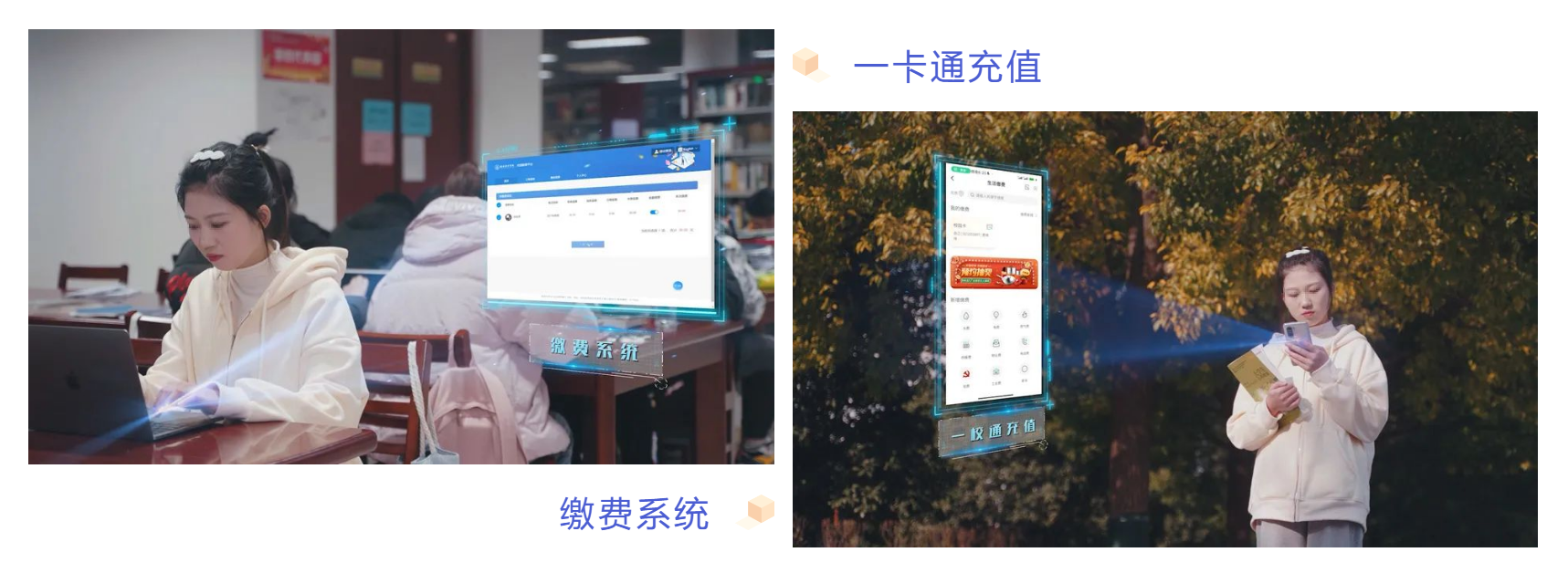 新開普為洛陽理工學院傾力打造全景支付一校通平臺，賦能智慧支付更便捷(圖2)