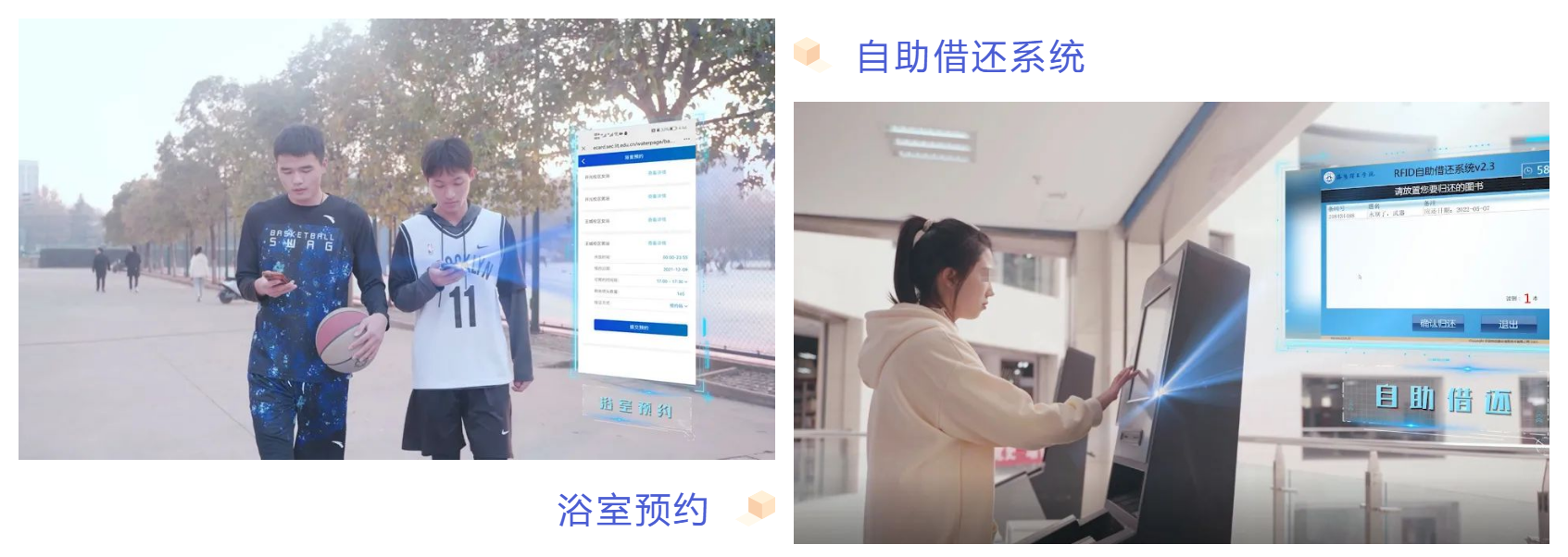 新開普為洛陽理工學院傾力打造全景支付一校通平臺，賦能智慧支付更便捷(圖4)