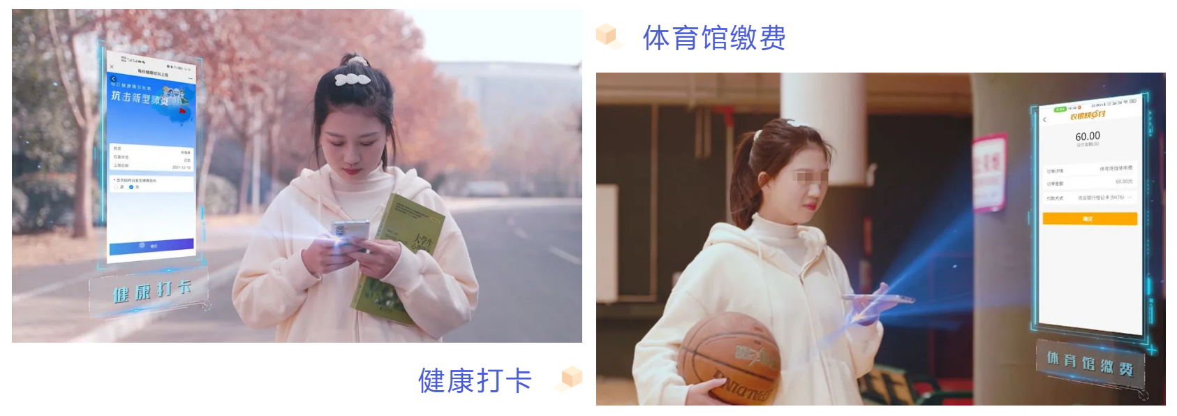新開普為洛陽理工學院傾力打造全景支付一校通平臺，賦能智慧支付更便捷(圖5)