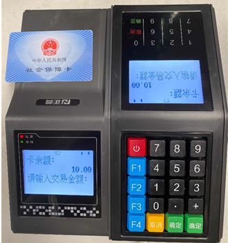 新開(kāi)普助力第三代社?？ㄟM(jìn)校園，創(chuàng)建K12智慧校園新格局(圖4)