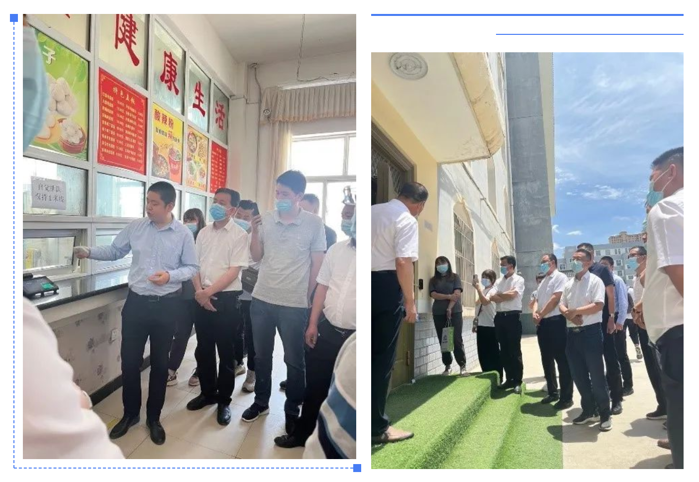 新開普攜手甘肅電信，營造K12智慧校園新環(huán)境(圖2)