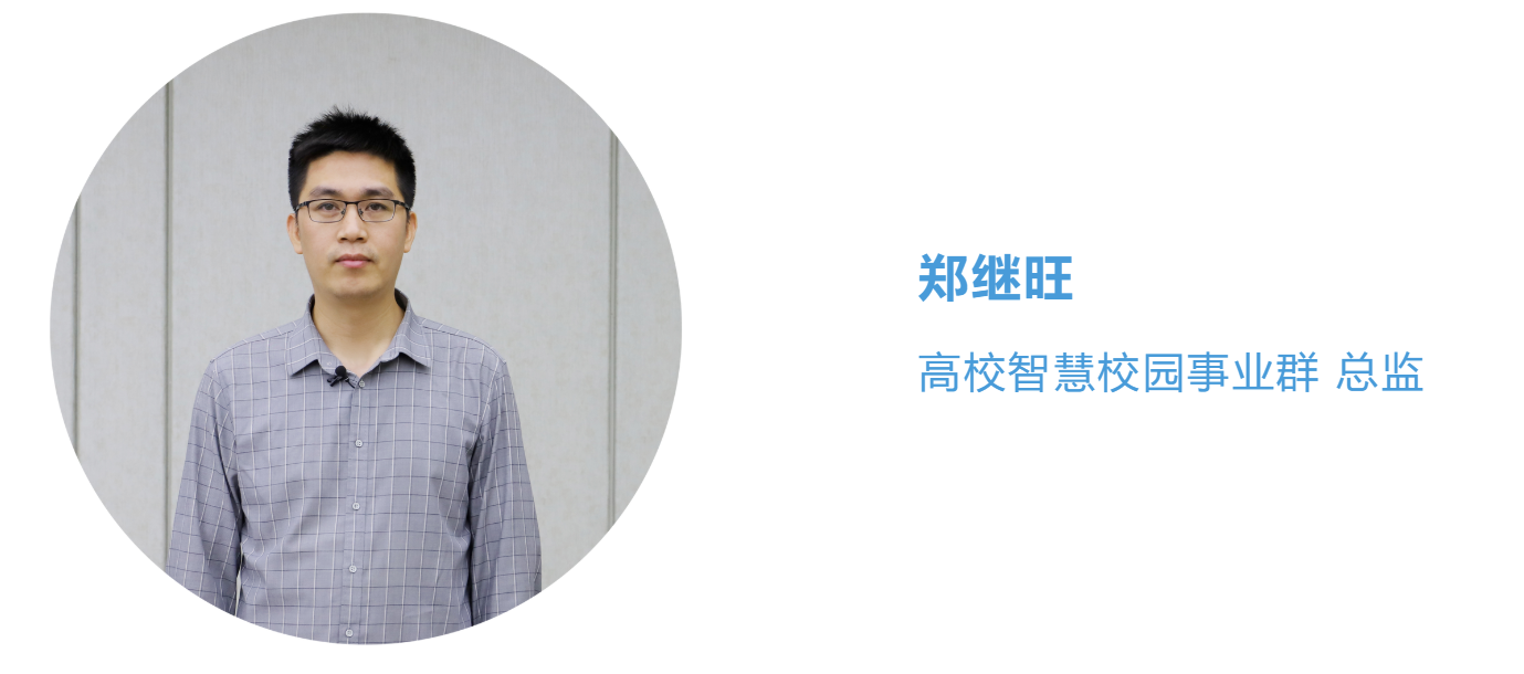 教育×科技=？答案盡在這場HEEC云上高博會(圖1)