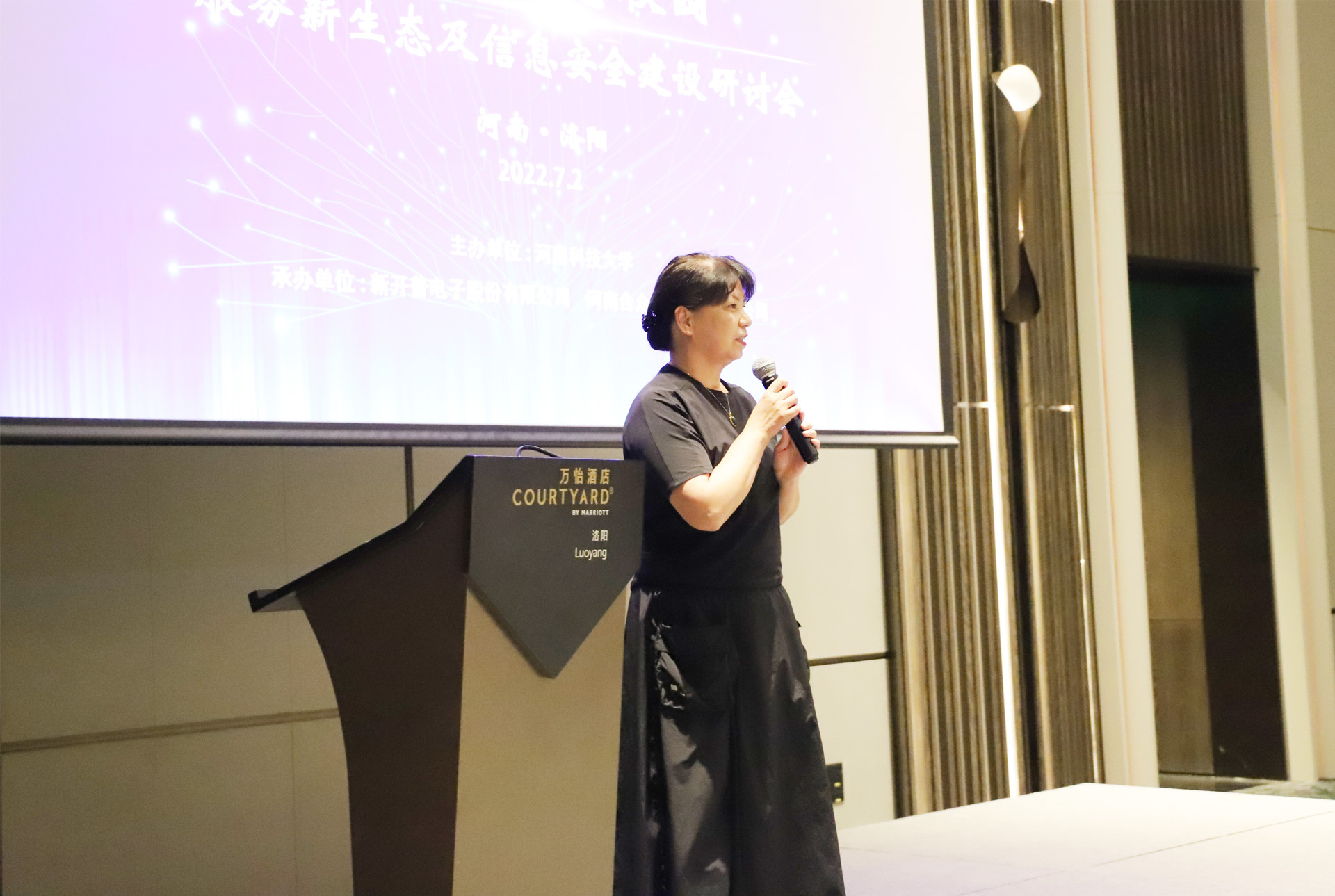 河南20+高校信息化負責人齊聚洛陽，共探智慧校園服務(wù)新生態(tài)及信息安全建設(shè)(圖2)