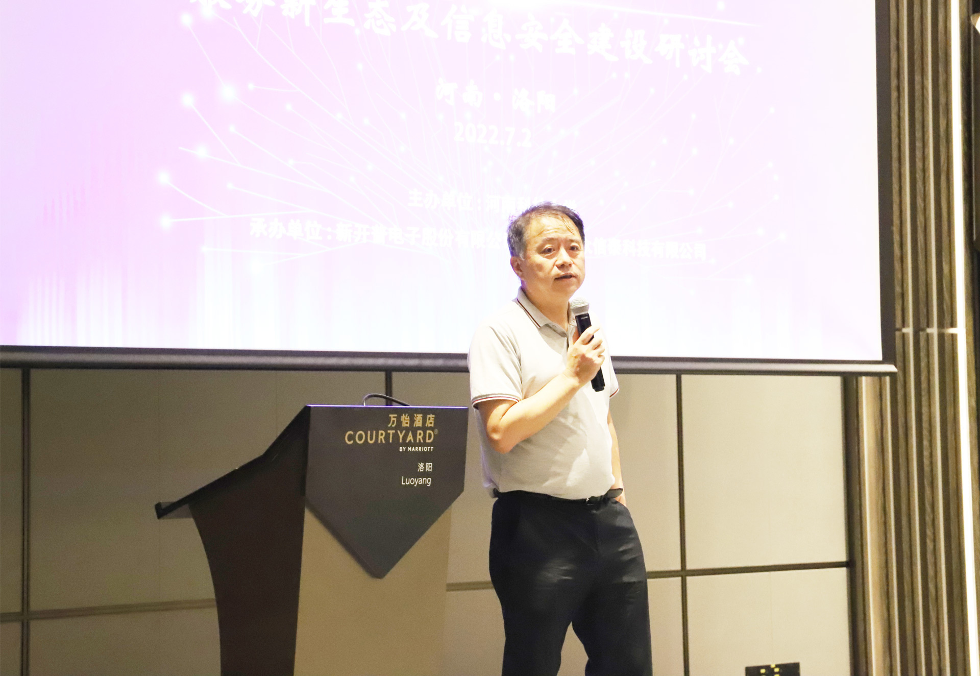 河南20+高校信息化負責人齊聚洛陽，共探智慧校園服務(wù)新生態(tài)及信息安全建設(shè)(圖3)