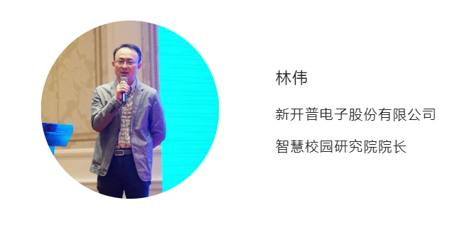 河南20+高校信息化負責人齊聚洛陽，共探智慧校園服務(wù)新生態(tài)及信息安全建設(shè)(圖5)