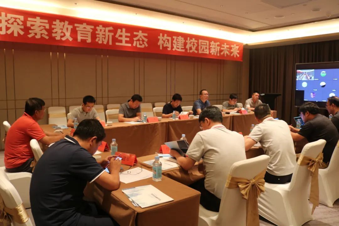 深度聚焦 多維共話｜新開普攜手山西10+高校信息化負(fù)責(zé)人齊聚太原，共繪教育信息化生態(tài)新藍(lán)圖(圖2)