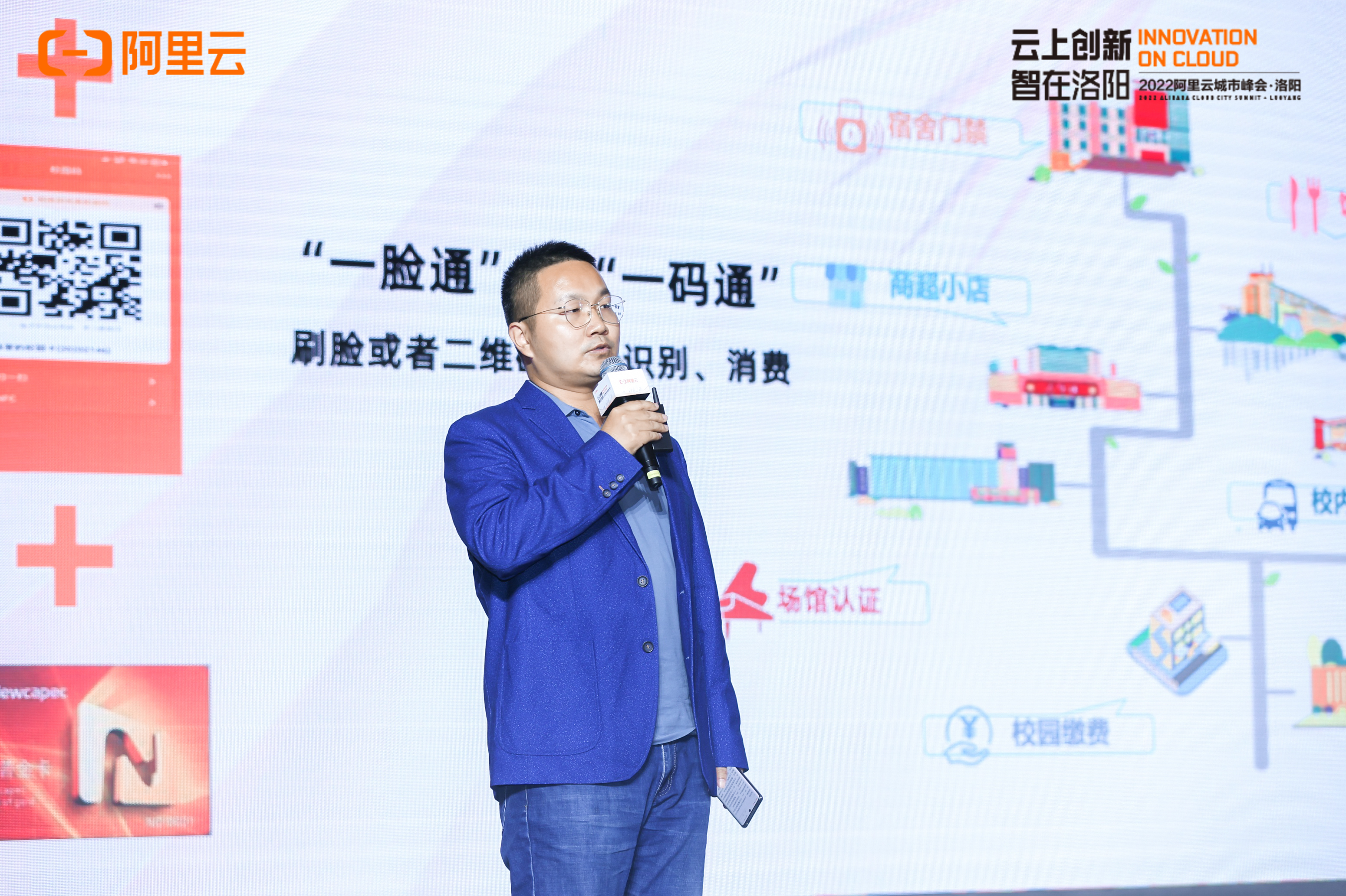 強強聯(lián)手！新開普與阿里云簽署框架合作協(xié)議(圖2)