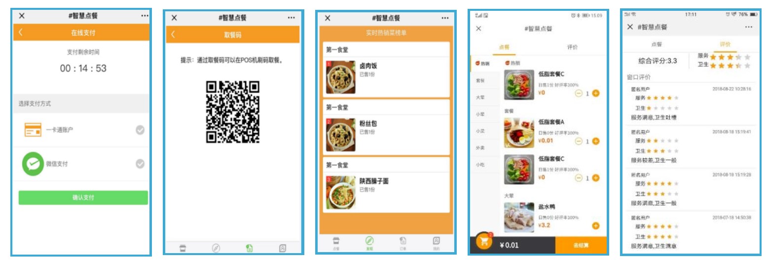 新開普推出家用電器行業(yè)智慧園區(qū)運營解決方案，數智賦能跑出發(fā)展“加速度”(圖2)