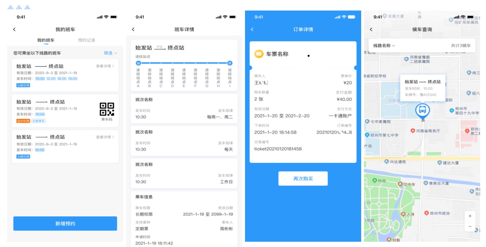 新開普推出家用電器行業(yè)智慧園區(qū)運營解決方案，數智賦能跑出發(fā)展“加速度”(圖7)